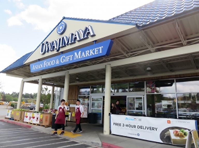 宇和島屋ベルビュー店
