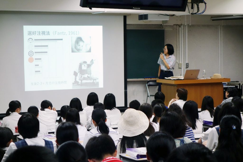 模擬講義「知覚発達心理学（赤ちゃんの視知覚）」