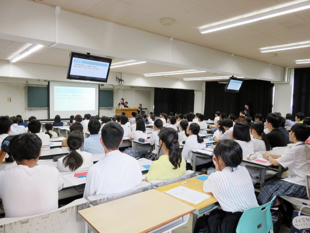 模擬講義「愛大生が教える刑法入門」