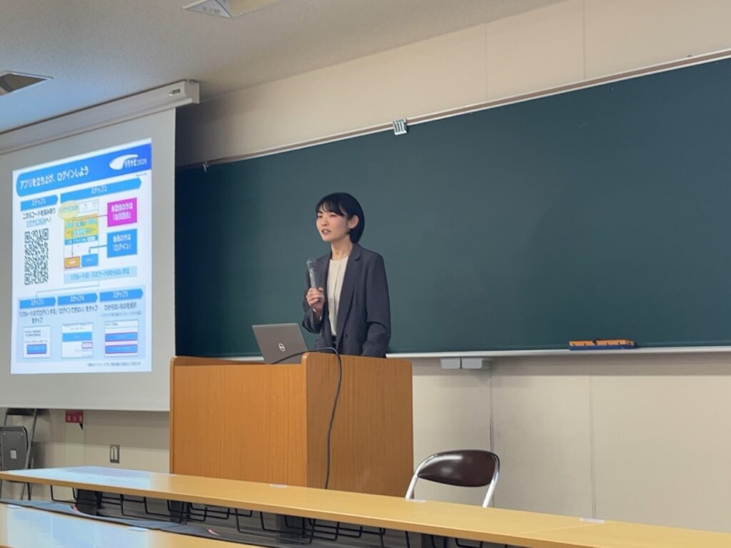 法文学部就職支援委員会主催セミナー「リクナビ&マイナビコラボ企画 インターンシップ選考対策講座」を開催しました【5月8日(水)】 愛媛大学法文学部